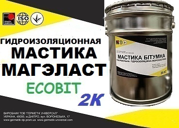 Мастика МЭК МАГЭЛАСТ Ecobit (Жидкая резина) ТУ У 25.1-30260889-002-2010 
